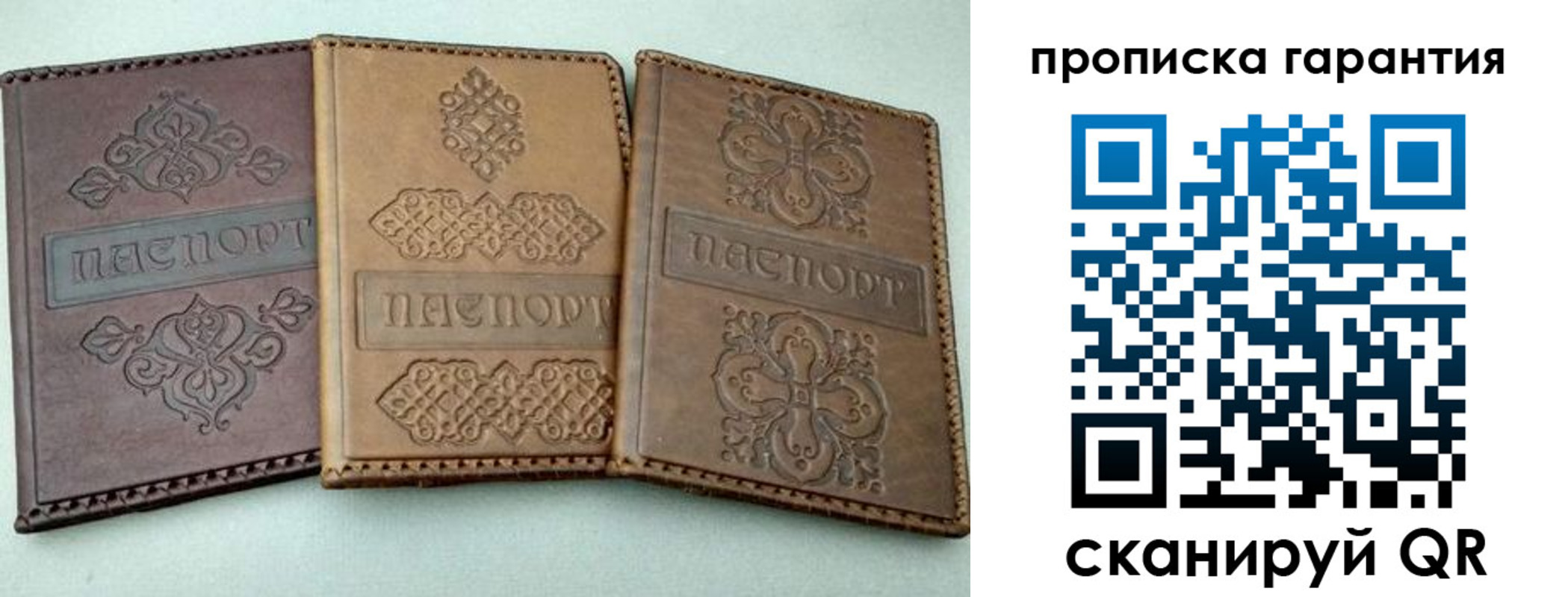временная регистрация для всех в Алагире
