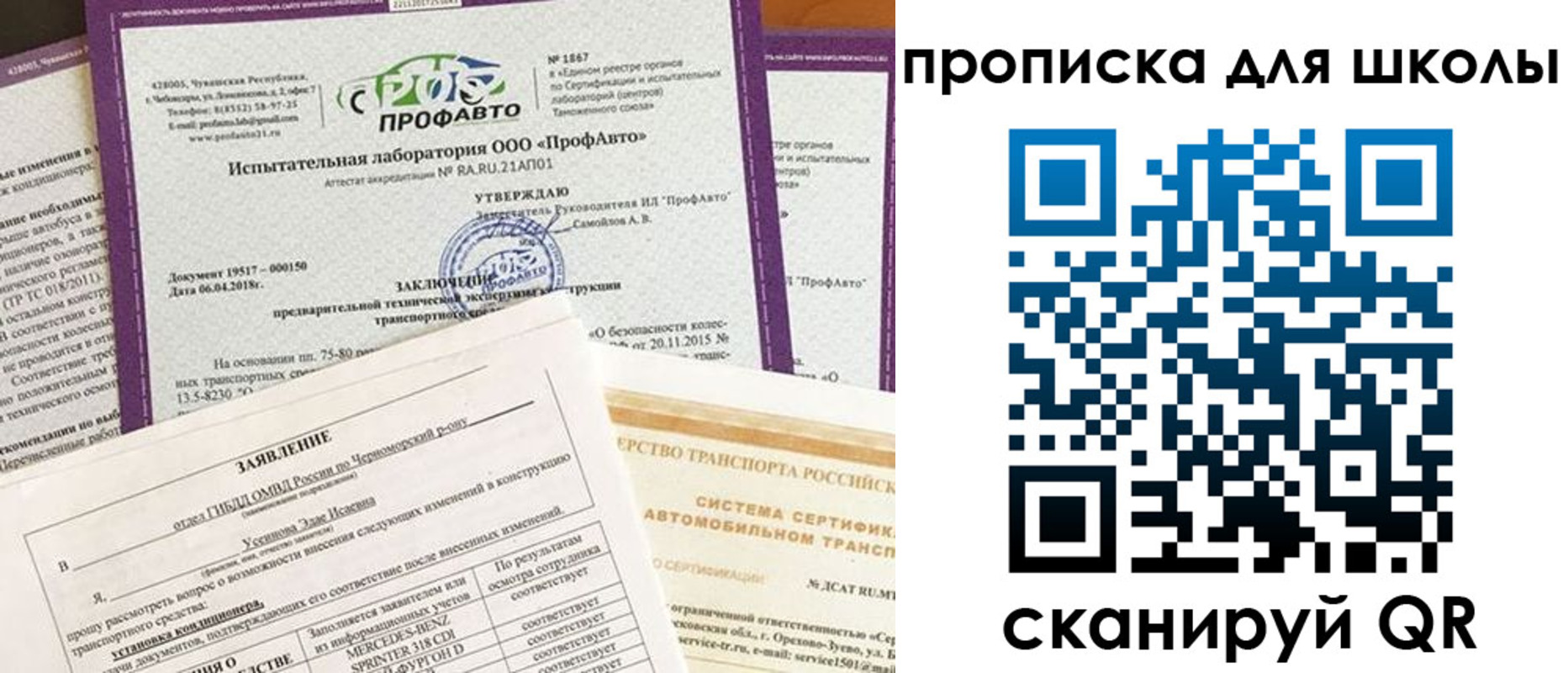 форма 3 в Алагире